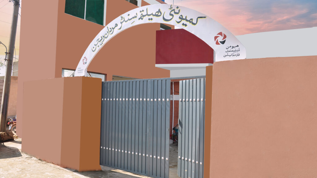 Community Health Center – Mardan