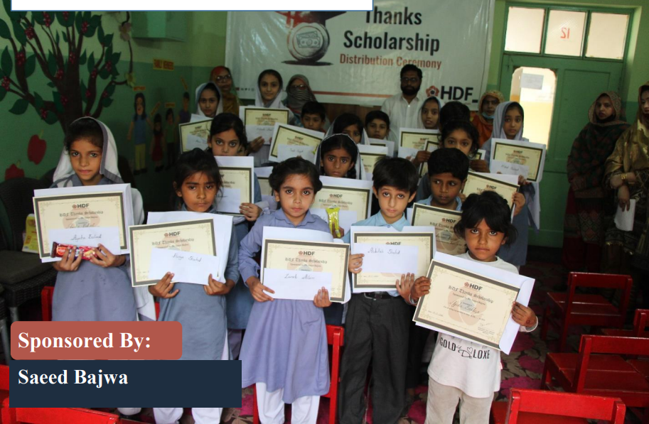 Rasool Bibi Scholarship