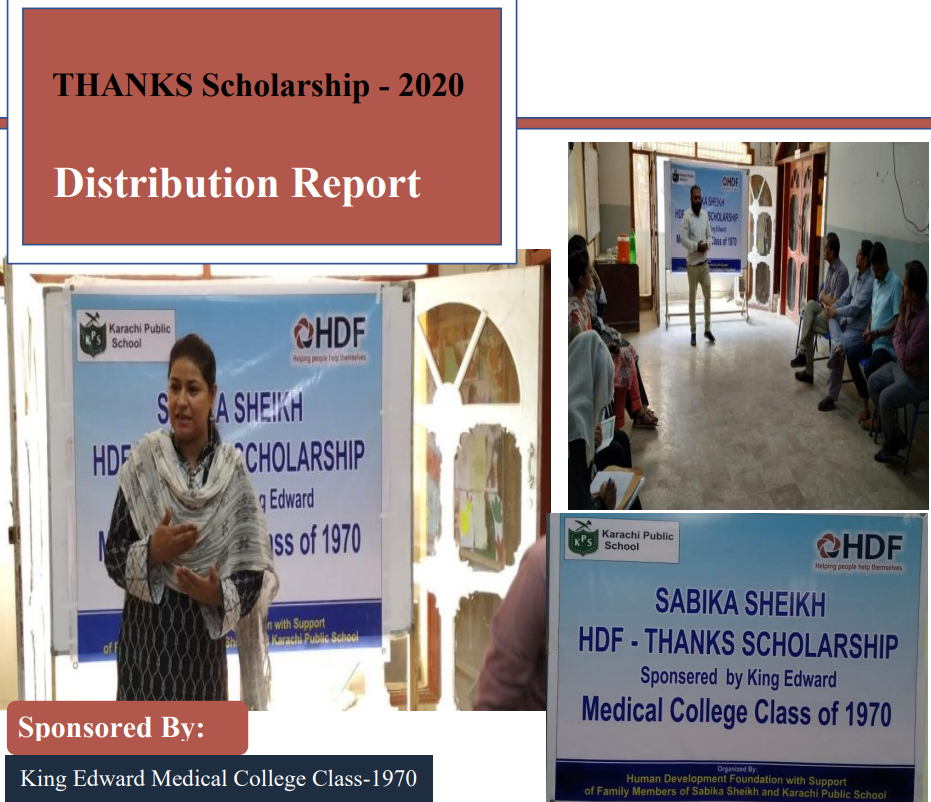 Sabika Sheikh Scholarship