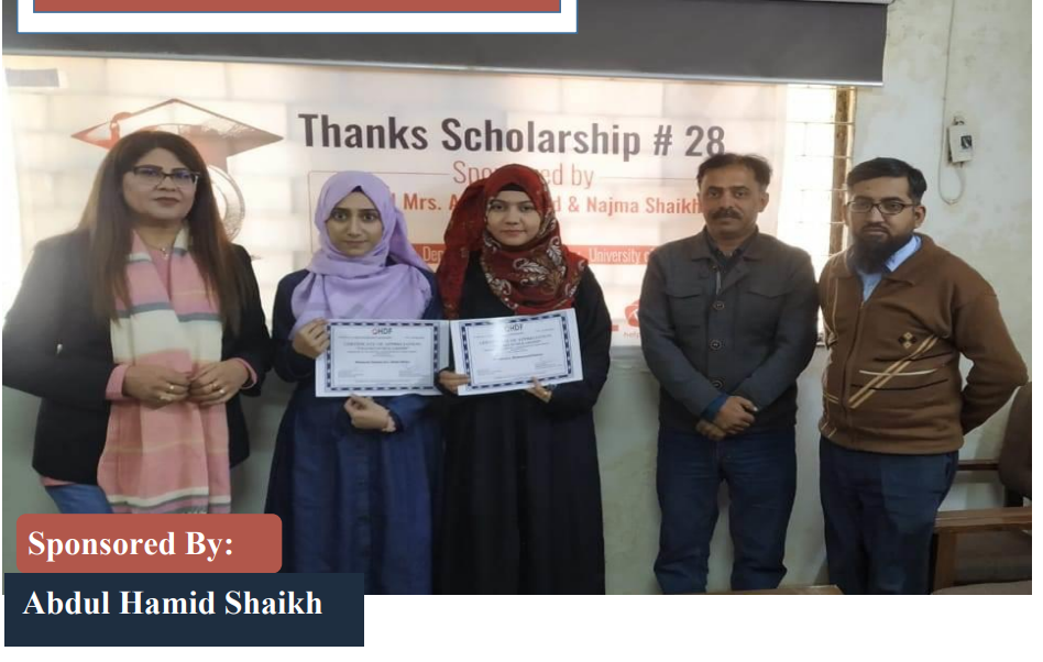 Hamid Shaikh Scholarship
