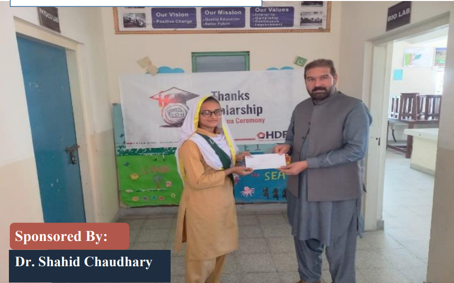 Shahid Choudhry Scholarship