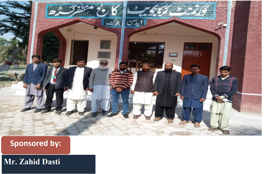 Zahid Dasti Scholarship # 37