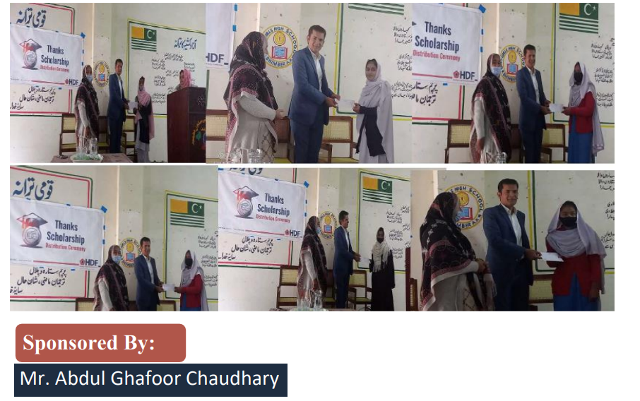 Abdul Ghafoor Chaudhry Scholarship