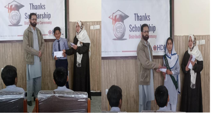 Shaista and Shahid Usmani Scholarship