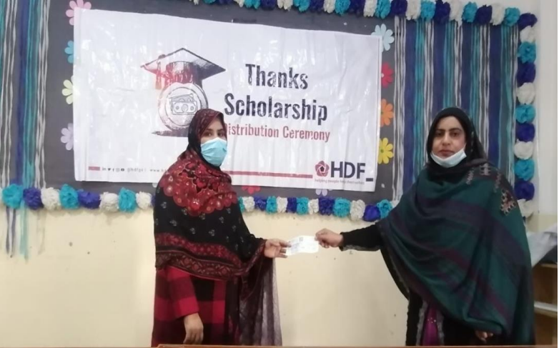 Bajwa Scholarship