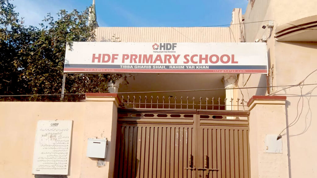 HDF Primary School – (Campus.1) Tibba Ghareeb