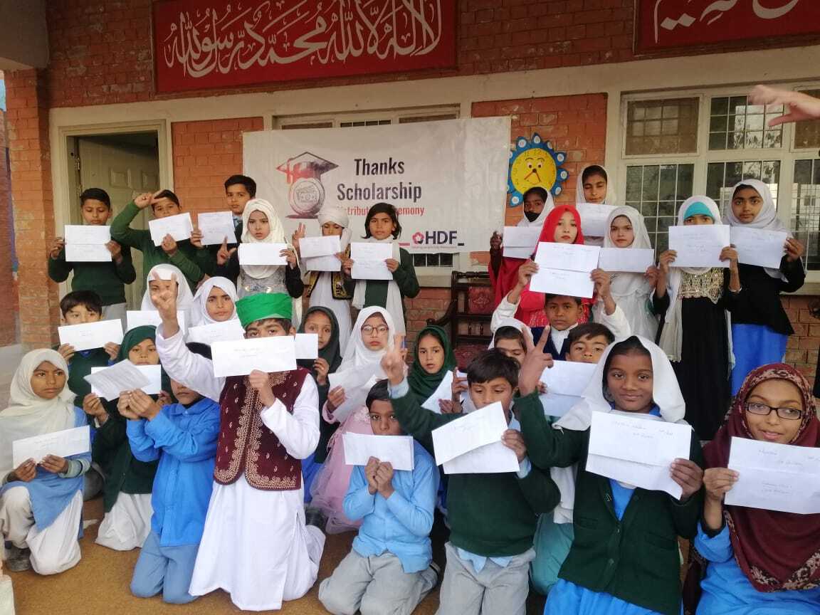 Rani Rehman Scholarship